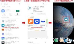 TR是USDT是什么钱包？详解