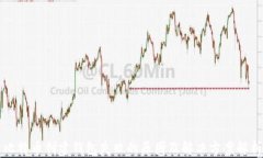 比特币创建钱包失败的原