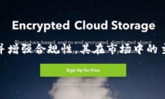 bianotiUSDT与TokenIM：深入解