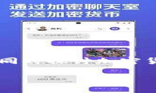 在讨论Tokenim会不会被追查这个问题之前，有必要对Tokenim进行一个详细的背景介绍，同时探讨加密货币和去中心化金融（DeFi）领域的监管环境。为此，我们先来设定一个优质的和相关关键词。

Tokenim的未来：将迎来监管追查还是自由发展？