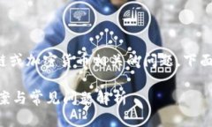 输入的内容似乎涉及到特