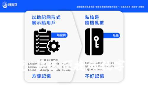 Tokenim 2.0 闪兑：快速便捷的数字资产交换解决方案