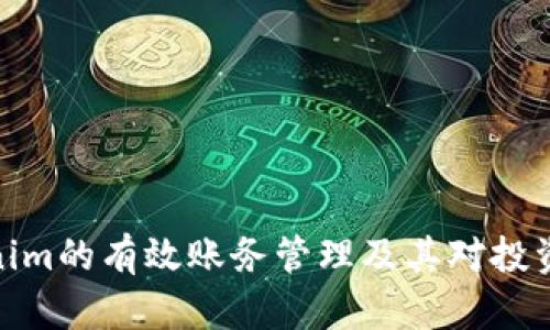 探索Tokenim的有效账务管理及其对投资者的影响