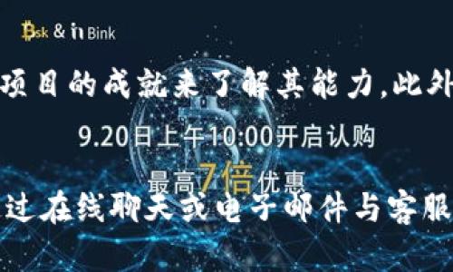 jiaotiTokenim：深入了解Tokenim平台的投资机会与风险/jiaoti
Tokenim, 区块链投资, 加密货币/guanjianci

随着区块链技术和加密货币的快速发展，投资者们越来越关注新兴的投资平台。Tokenim就是这样一个备受关注的平台，它提供了多种投资机会，但也伴随着一定的风险。本文将深入探讨Tokenim的工作原理、优势、潜在风险，以及如何在该平台上进行安全投资。

何为Tokenim？
Tokenim是一种全新的投资平台，致力于为用户提供安全、高效的区块链投资服务。它允许用户直接投资各种加密资产，如代币、数字货币和其他区块链项目。Tokenim的目标是为投资者创造一个透明、公正的交易环境，通过区块链技术确保所有交易的不可篡改性和透明性。

Tokenim采用了一流的安全措施，以保证用户资金和数据的安全。此外，Tokenim还为用户提供了丰富的市场分析工具和教育资源，帮助投资者做出明智的决策。无论你是一个新手还是经验丰富的投资者，Tokenim都提供了相应的支持，让所有投资者都能参与到这个数字资产的新时代。

Tokenim的投资机会
在Tokenim平台上，用户可以投资多种类的加密资产，包括但不限于以下几种：
ul
    listrong初始代币发行（ICO）：/strongTokenim提供了多项ICO项目的投资机会。投资者可以通过提前购买代币，获得未来的收益。/li
    listrong去中心化金融（DeFi）：/strongTokenim也支持去中心化金融项目，这允许用户通过流动性挖掘等方式获得被动收入。/li
    listrong稳定币： /strong投资者还可以选择投资稳定币，这是一种与资产（如美元）挂钩的加密货币，通常波动性较小。/li
/ul

Tokenim通过这些投资机会吸引了大量投资者，帮助他们在快速变化的加密市场中寻找增长潜力，同时也让他们能够参与到各种创新项目中去。

Tokenim的特色功能
Tokenim平台有一些特色功能，使其在众多投资平台中脱颖而出：
ul
    listrong用户友好的界面：/strongTokenim设计了一种直观的用户界面，使得新手用户也能轻松上手，快速找到所需的功能和信息。/li
    listrong多重安全保障：/strong平台采用多种加密和安全措施，确保用户的资金和数据，降低了被攻击的风险。/li
    listrong实时市场分析：/strongTokenim提供全面的市场数据，包括价格走势、交易量和投资风险分析，帮助投资者做出明智决策。/li
/ul

通过这些特色功能，Tokenim不仅提升了用户体验，还提高了投资的成功率。

Tokenim面临的风险
尽管Tokenim为投资者提供了许多机会，但在投资前，用户仍需关注潜在的风险。
ul
    listrong市场波动性：/strong加密货币市场的波动性极大，投资者可能会面临 substantial 的资产损失。/li
    listrong项目不确定性：/strongTokenim上的某些投资项目可能尚未获得监管机构认可，投资者需要自行评估项目的可靠性。/li
    listrong安全漏洞：/strong尽管Tokenim实施了多种安全措施，但无平台能够完全避免潜在的安全漏洞，投资者应定期审查安全设置。/li
/ul

在投资之前，了解这些风险是非常关键的。投资者应该根据自己的风险承受能力，制定合适的投资策略。

如何在Tokenim上安全投资？
投资Tokenim上的项目需要谨慎，以下是一些安全投资的建议：
ul
    listrong研究项目： /strong在投资前，投资者应详细了解所投资项目的背景、团队和市场潜力。/li
    listrong分散投资： /strong不应将所有资金集中在一个项目上，适当分散投资可以降低风险。/li
    listrong设置止损： /strong投资者可以设置止损来限制损失，确保在市场波动时能够保护自己的投资。/li
/ul

通过遵循这些建议，投资者能够在Tokenim平台上更安全地进行投资，最大限度地降低损失。

总结
Tokenim作为一个新兴的投资平台，提供多种投资机会，但也伴随着市场波动和项目不确定性等风险。通过研究项目、分散投资以及设置止损，投资者可以在该平台上更安全地进行投资。希望本文能为想要在Tokenim平台上进行投资的用户提供有价值的信息，帮助他们做出明智的决策。

常见问题解答
为了更深入地探讨Tokenim，下面是几个常见问题及其详细解答。

问题一：Tokenim如何保证用户资金的安全性？
Tokenim平台为用户提供了多重安全保障。首先，Tokenim采用高级加密技术来保护用户数据和账户信息，确保交易的安全性。此外，平台还实施了多因素身份验证，防止未授权访问用户帐户。用户可以设定复杂密码以及启用生物识别技术（如指纹和面部识别）作为附加保护。同时，Tokenim定期进行安全审计，及时检测并修复潜在的系统漏洞。这些措施大大降低了黑客攻击和数据泄露的风险，同时确保用户资金的安全。

问题二：哪些项目可以在Tokenim上投资？
在Tokenim平台上，用户可以投资各种类型的项目。从初始代币发行（ICO）到去中心化金融（DeFi）项目，Tokenim覆盖的投资类型非常广泛。投资者可以通过平台直接参与新兴区块链项目，获取原始代币。此外，Tokenim还提供对稳定币的支持，这些代币通常与法定货币挂钩，波动性较小，适合介于风险和收益之间寻求平衡的投资者。平台还定期更新投资项目列表，以确保用户能够获取最新的市场机会和投资趋势。

问题三：Tokenim的手续费和费用结构是怎样的？
Tokenim的手续费结构相对透明。平台通常会对每笔交易收取一定比例的交易手续费，具体比例取决于用户交易的资产类型及交易规模。此外，Tokenim还可能在用户提现时收取一定的提现费用。为了避免意外支出，投资者在进行交易之前，可以详细查看平台所列出的费用标准。在选择投资项目和进行交易时，了解手续费结构对于保障投资回报至关重要。由于市场竞争，Tokenim承诺在保持服务质量的同时，逐步交易费用，促使用户在享受优质服务的同时得到更好的价格体验。

问题四：如何评估Tokenim上的投资项目？
评估Tokenim上的投资项目可以从多个方面入手。首先，用户应关注项目的白皮书，白皮书通常详细解释了项目的目标、技术架构、商业模式及团队信息。其次，观察项目的团队背景非常重要，可以通过研究团队成员的职历、成功案例和过往项目的成就来了解其能力。此外，查看项目的社区反馈也是评估项目价值的一种途径，良好的社区互动通常意味着项目在市场上能够得到强有力的支持。最后，需要关注市场和竞争情况，了解项目所处行业的未来发展潜力和竞争对手的动态，以此为依据做出投资决策。

问题五：在Tokenim上遇到问题时应该如何寻求帮助？
在Tokenim上遇到问题时，用户可以通过多种渠道寻求帮助。首先，Tokenim提供了详细的用户指南，涵盖了常见问题和如何使用平台的操作步骤，用户可以通过阅读相关段落找到解决方案。其次，Tokenim还设有客户支持团队，用户可以通过在线聊天或电子邮件与客服人员联系，寻求直接帮助。另外，Tokenim的社区论坛也是一个良好的资源，用户可以在论坛上提问，与其他投资者和专家交流，获取更多的投入与建议。通过这些措施，Tokenim致力于提供迅速的客户支持，以确保用户的投资体验顺畅无阻。