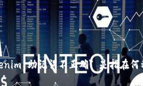 抱歉，你的问题似乎涉及到具体的技术服务，能否请你提供更多的上下文或具体信息？例如，