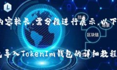 提示: 由于内容较长，需分