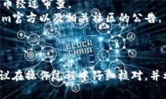 将文件转为Tokenim（一个加