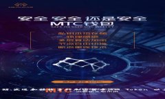 IM Token 钱包名称 是 ＂IM