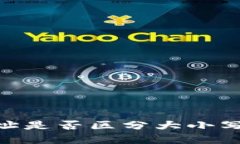 USDT钱包收币地址是否区分