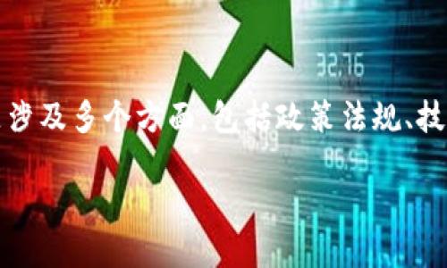 在国内，关于Tokenim（如你是指某种特定的代币或平台的名称）能否使用的问题涉及多个方面，包括政策法规、技术可行性及市场接受度。以下是这方面的详细介绍，以及一些相关的问题和解答。

### 国内能否使用Tokenim？详解政策与市场动态