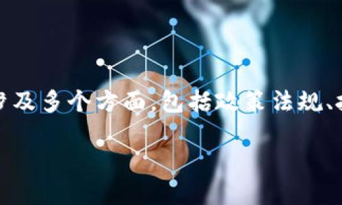 在国内，关于Tokenim（如你是指某种特定的代币或平台的名称）能否使用的问题涉及多个方面，包括政策法规、技术可行性及市场接受度。以下是这方面的详细介绍，以及一些相关的问题和解答。

### 国内能否使用Tokenim？详解政策与市场动态