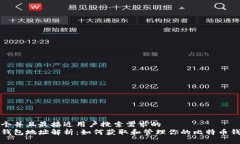 思考一个并且最接近用户