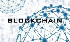 以太坊钱包转账速度：影