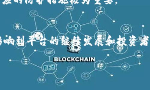   解决Tokenim双重签名问题的完整指南 / 

 guanjianci Tokenim, 双重签名, 区块链安全 /guanjianci 

在区块链和加密货币的世界中，安全性是一个至关重要的方面。Tokenim作为一种新兴的区块链技术，尽管它提供了许多优势，但在使用过程中可能会面临双重签名的问题。双重签名是指同一笔交易被多次签名，可能导致资金丢失或交易失败。因此，如何解决Tokenim双重签名问题是每个用户必须面对的挑战。接下来，我们将深入探讨Tokenim双重签名的原理、产生原因，以及如何有效解决这一问题。

什么是双重签名？

双重签名（Double Signing）是指在区块链或加密货币网络中，同一笔交易被多个私钥或签名验证，这种情况通常会导致安全性问题。不同行的交易实际上是同一笔资金的不同签名结果，这会给用户带来潜在的资金损失和交易失败的风险。

为了更好地理解双重签名，首先需要理解签名的概念。在区块链中，每进行一笔交易，用户需要用他们的私钥对交易进行签名，以证明他们对这笔交易的授权。当多次使用相同的私钥或发生错误时，就可能出现双重签名的现象。

在Tokenim平台中，双重签名可能发生在用户进行交易、授权或其他操作时。如果用户的私钥被恶意软件盗取或因为错误的操作而产生多次签名的情况，就可能导致双重签名。

Tokenim双重签名的产生原因

了解产生双重签名的原因是解决问题的第一步。以下是一些常见的原因：

1. **私钥管理不当**：如果用户的私钥存储不当，或使用多个设备进行签名，就可能导致不同的交易被签名多次。

2. **恶意软件感染**：用户的设备受到恶意软件攻击，黑客可以植入代码，使得交易被多次签名。

3. **交易流程错误**：在Tokenim平台上进行交易时，如果用户未正确确认交易状态，可能会重复提交签名。

4. **系统Bug**：程序漏洞或者错误的操作逻辑可能导致系统在未确认交易之前重复执行签名过程。

如何解决Tokenim双重签名问题

解决Tokenim双重签名问题可以从多个方面着手。以下是一些有效的解决方案：

1. **增强私钥安全性**：用户应该仔细管理自己的私钥，确保其安全存储，不使用多个设备签名。如果可能，使用硬件钱包等高安全性的存储设备。

2. **定期检查交易记录**：用户应定期检查自己的交易记录，确保没有异常交易，并及时处理可疑活动。

3. **使用多重签名钱包**：多重签名钱包需由多个密钥共同签名才能完成交易，降低了双重签名的风险。

4. **系统更新和维护**：确保Tokenim平台或相关应用始终处于最新版本，定期维护和更新以修复bug。

5. **交易确认机制**：引入交易确认机制，在用户发起交易后，如果未收到确认，冷静等待，避免冲动重复发起签名。

解决Tokenim双重签名的潜在问题

在实施上述解决方案时，可能会遇到一些潜在问题，需要用户认真应对：

1. **用户教育**：用户对区块链和私钥管理的知识普及不足，对于双重签名的风险认识匮乏，教育和培训是必要的。

2. **技术依赖性**：解决方案依赖于技术的发展，例如多重签名钱包仍然需要贵州公司、平台或服务的支持。

3. **交易延迟**：交易确认机制可能导致延迟，这对希望快速完成交易的用户可能产生困扰。

4. **复杂性增加**：加强安全性的措施可能增加操作的复杂性，使得某些用户在操作上产生困惑。

如何有效监测双重签名风险

为了有效监测双重签名风险，用户应该使用一些特定的工具和技术：

1. **区块链分析工具**：使用区块链分析工具可以实时跟踪和记录交易，检验是否存在双重签名的情况。

2. **监控服务**：设置自动监测服务，检测到可疑活动后立即通知用户。

3. **智能合约**：通过智能合约在交易执行之前增加验证步骤，以降低双重签名的可能性。

总结

经过以上分析，我们可以看到，Tokenim的双重签名问题仍然是一个影响用户的重要问题，但通过增强私钥安全性、定期检查交易记录以及采用多重签名钱包等措施，可以有效降低这一风险。用户还应该提升对这一问题的认知，以便更好地管理自己的资产。双重签名的解决方案不仅关乎技术，更关乎用户的安全意识与行为习惯。有关Tokenim双重签名的内容，您有更多疑问也欢迎提出。

相关问题

为了更全面地理解Tokenim双重签名问题，下面列出了一些相关问题，逐一分析：

1. 为什么区块链系统需要双重签名机制？
区块链技术本质上是一种去中心化的信任机制，其中双重签名的设计是为了提高安全性，通过多个密钥的共同确认，来防止单一用户的恶意操作或者账号被攻破。这意味着即使一个用户的密钥被盗，黑客也无法轻易进行交易，因为还需要其他密钥进行签名。这是对用户资金的一种保护措施。

2. 如何在Tokenim平台上有效管理私钥？
私钥的管理对于保护数字资产至关重要。在Tokenim平台上，用户可以采取多种措施来确保私钥的安全性，例如使用硬件钱包、启用备份和恢复功能、尽量减少在线存储和共享密钥的行为等。此外，妥善保管助记词和使用密码管理工具也是有效的管理方式。

3. 如果发生双重签名，用户该如何补救？
当用户意识到其交易存在双重签名时，首先应立即锁定账户并更改相关密码，尽量避免进一步损失。同时，报告相关平台客服并追踪交易记录，以便确认任何未授权的交易。此外，用户应考虑使用多重签名钱包来防止未来的双重签名事件发生。

4. Tokenim平台中的常见安全漏洞有哪些？
在Tokenim平台中，常见的安全漏洞包括但不限于未及时更新的软件、智能合约代码中的漏洞、用户操作失误、以及恶意软件的侵入等。了解这些漏洞的存在，对于用户保持警惕和采取相应的防护措施极为重要。

5. 双重签名问题对区块链生态系统会产生什么影响？
双重签名问题若得不到有效解决，可能会对区块链生态系统造成多方面的影响，包括用户信任度降低、市场活跃度减少、以及潜在的法律责任等。用户对平台的不信任可能导致流失，这影响到平台的继续发展和投资者的前景。因此，建立完善的双重签名解决方案至关重要。

通过以上分析和总结，希望读者能对Tokenim双重签名问题有更深入的了解，并采取有效的措施来保护自己的数字资产。