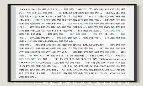   
Tokenim钱包密码格式及安全性分析