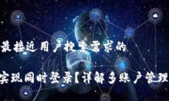 思考一个并且最接近用户