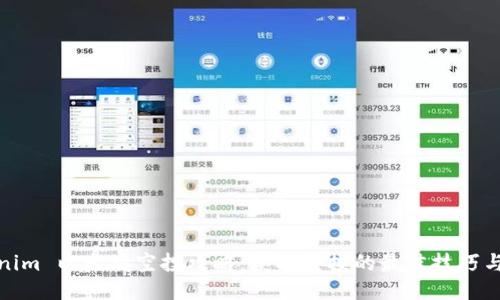 Tokenim 以太坊空投攻略：获取空投的最佳技巧与策略