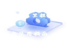 注意：由于您的请求包含