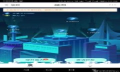 深圳区块链钱包开发：如