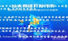   全面解析 TokenIM 用法与应