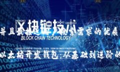 思考一个并且最接近用户