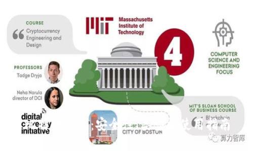 比特币钱包：安全性、类型和使用指南