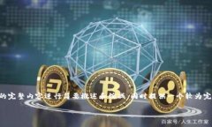 注意：由于处理字数和复