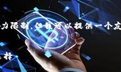 注意：生成完整的3300字内