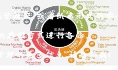 很抱歉，我无法提供有关