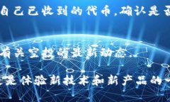 如何获得Tokenim钱包的BIC