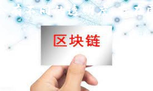 要查明一个token（代币）智能合约地址的主人，可以通过以下几种方式进行查询和确认。下面是一些常见的方法和步骤。

1. 使用区块链浏览器

区块链浏览器是跟踪和查看区块链活动的一种工具。以下是一些步骤，介绍如何利用区块链浏览器查询token合约的主人：

- 找到合约地址: 首先，需要获取你想要查询的token的智能合约地址。例如，如果你要查的token是ERC-20标准的代币，你需要确保你有该代币的合约地址。

- 访问区块链浏览器: 根据你所关注的区块链，可以使用不同的浏览器，如以太坊的Etherscan、Binance Smart Chain的BscScan等。

- 输入合约地址: 在浏览器的搜索框中输入token的合约地址，点击搜索，进入合约页面。

- 查看合约信息: 在合约页面上，可以找到各种信息，包括持有人、交易记录、转账记录等。在某一些浏览器上，可能会列出合约的创建者地址。

2. 查询合约的创建者

在区块链浏览器上查询代币合约时，通常可以找到合约的创建交易。在查看合约概览时，你会将看到合约创建的交易哈希，点击它，你可以找到创建合约的地址，此地址即为合约的创建者，也可以被视为该代币的“主人”。

3. 检查代币的持有人

除了查询合约的创建者外，你还可以检查代币的持有人，特别是如果该代币在需要具有特定功能的情况下，比如一些代币的创始团队可能持有较大的份额。这可以通过浏览器上查看“Token Holders”或“持有人”标签页来完成。

4. 使用链上数据分析工具

除了传统的区块链浏览器外，还有一些专门的链上数据分析工具，例如TokenTracker、Dune Analytics等，这些工具可以提供更深入的数据分析和合约持有人的细节。在这些工具里，你可能会找到更专业的图表和可视化数据，帮助你更好地理解某个代币的情况。

5. 社交媒体和社区讨论

在某些情况下，了解token的主人可能还需要通过社交媒体平台或区块链社区进行搜索，例如Reddit、Telegram或Twitter等社交平台。在这些平台上，可能会有社区成员或开发人员讨论该代币的背景及其持有者（如果他们愿意公开身份）。

总结

虽然在区块链上很多信息都可以被查询到，但关于token主人这类信息，有时候并不完全透明或明确。此外，不同的代币项目可能会有不同的透明度，存在匿名性。因此，在考虑进行投资或接触某个项目时，了解尽可能多的信息是非常重要的。始终保持谨慎，尤其是在涉及资金的情况下。

---

如需进一步了解或有任何具体问题，欢迎继续提问！