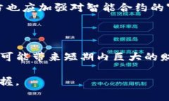   Tokenim：解锁区块链世界