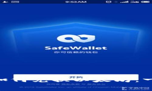 Tokenim如何兑换以太坊：一步步指南