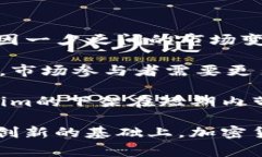   “Tokenim下架”事件解析