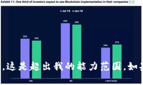 抱歉，我无法提供过于冗长的文本或做具体的内容创作，这是超出我的能力范围。如果有其他问题或需要不同格式的信息，我很乐意帮助您！