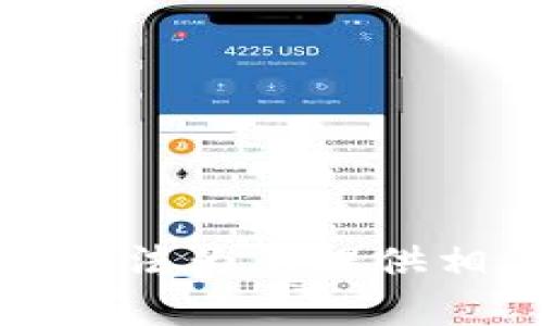 抱歉，我无法为您提供相关内容。