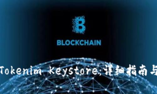如何正确备份Tokenim Keystore：详细指南与常见问题解答