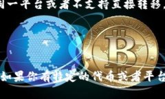 关于“tokenim可以转到欧意