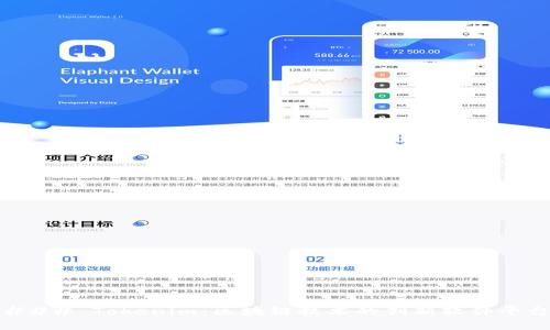 ### Tokenim：区块链技术的创新软件平台