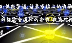 jiaotitokenim安全下载：确保