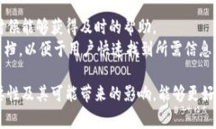   如何在Tokenim中删除钱包