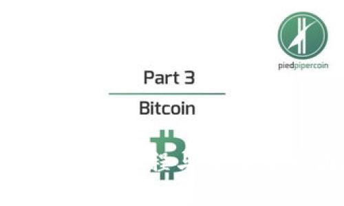 比特币钱包开发历程与主要开发团队概述