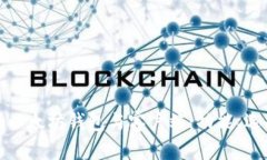 深入探讨以太坊钱包与客