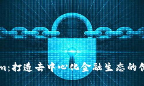 Tokenim：打造去中心化金融生态的创新平台