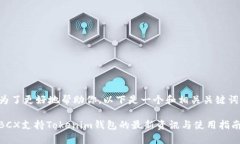 为了更好地帮助你，以下