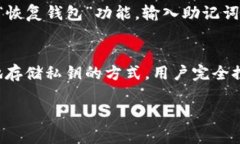 TokenIM使用指南：如何高效