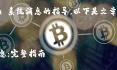 当然可以提供有关恢复 