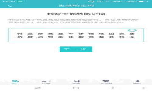 如何安全地将比特币钱包转移到计算机？