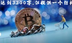 注意：由于篇幅限制，以