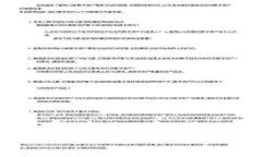 火币平台如何将数字资产